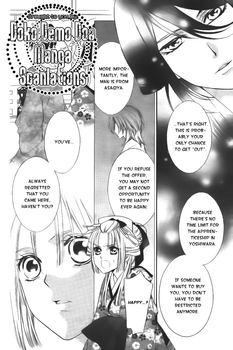 Oiran Girl Chapter 7 15